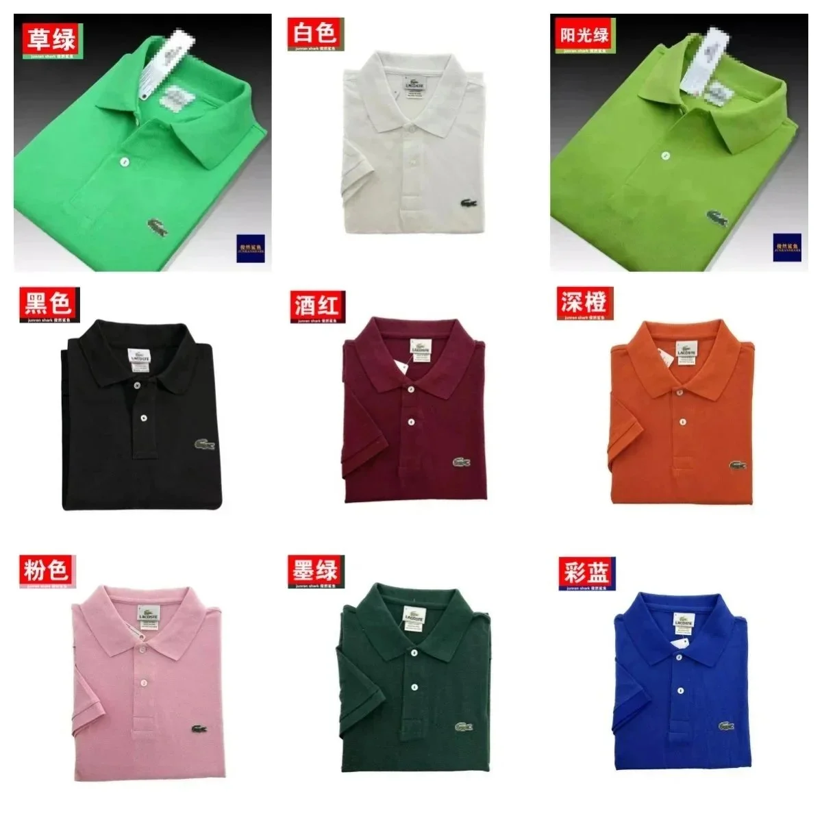  Lacoste T-shirt