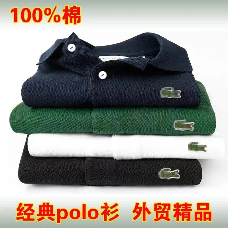   Lacoste polo