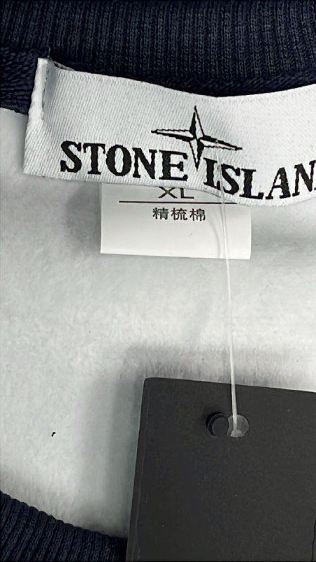Stone Island Hoodie【Top quality】