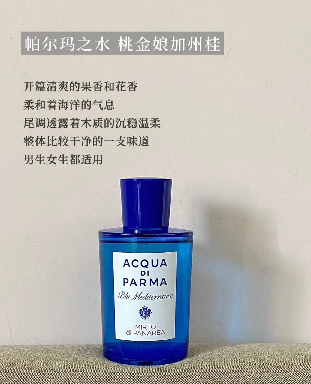 Moskilot perfume